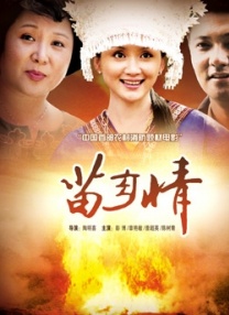 呦呦国产