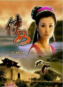 金发女郎