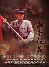 国产久草在线