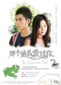顾少的隐婚罪妻电视剧免费