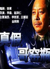 年轻妻子的工作