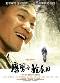 青青草原国产