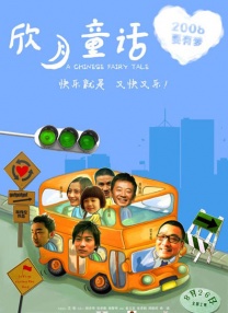 久久这里只有精品免费播放