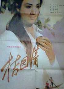 国产香蕉精品视频一区二区三区