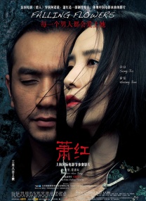 婷婷影视