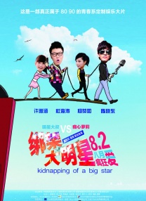 色视频网站在线观看