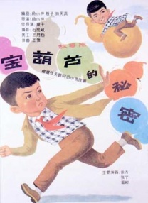 色7799综合