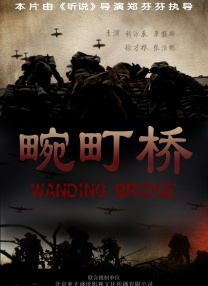 99精品国产三级在线观看