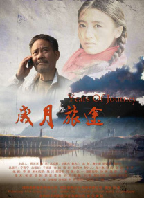 老千的目的