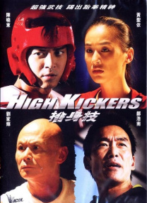 中文字幕一区二区视频