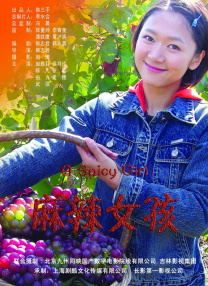 中文字幕在线中文字幕第