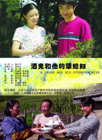 鼬佐车猫尾巴