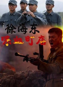 老师你下面太紧进不去视频
