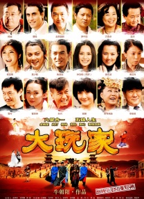 国产2021中文天码字幕
