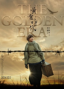 免费在线a