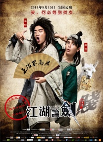 伊人影院2019