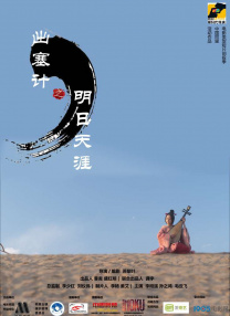 美国十次 综合导航