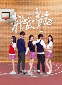 脱毛中失误的女职员