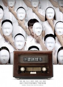国产成人精视频在线观看免费