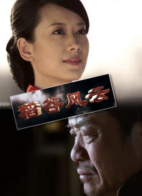 名姐姐和热情妹