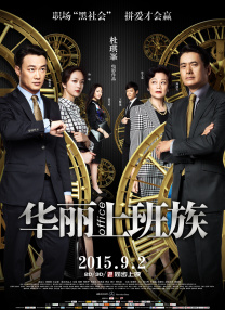 潘金莲一5集三级
