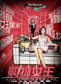 国产天堂在线观看
