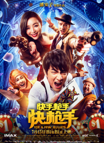 被监禁犯的清纯美人2017