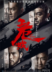 国产chinese男同志movie外卖