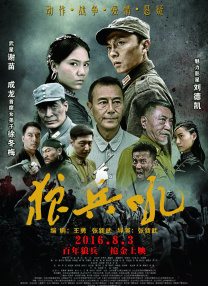 呦呦国产