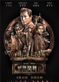 伊人久4