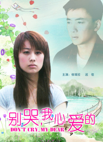我朋友的妻子2