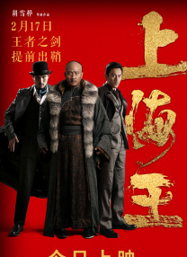 空姐和前男友