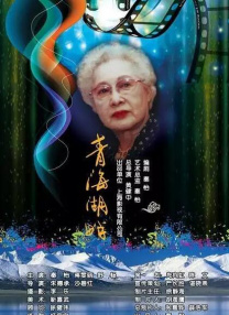 亚洲激情婷婷