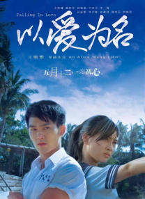 妈妈的朋友4