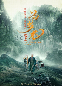 伊人久久中文大香线蕉综合