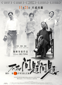 亚洲午夜精品一区,二区,三区