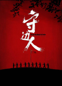 一无是处