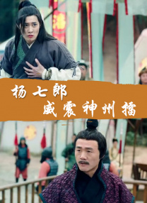 居家的妻子