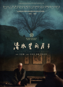 国产亚洲福利精品一区二区
