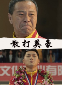 结婚目的2020