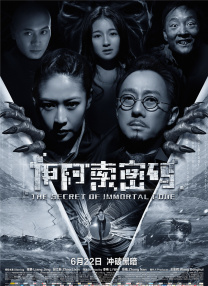 国产一码二码免费观看