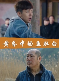 国产剧情麻豆三级在线观看