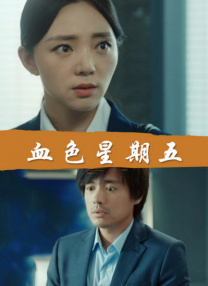 恣女木