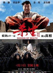 看黄色直播