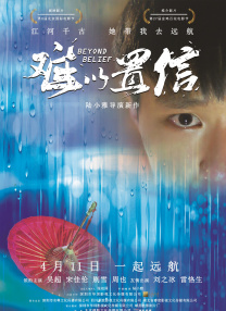 亚洲精品乱码视频