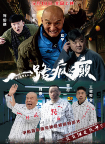 公司最年轻的职员