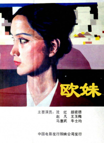 国产日日操