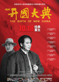 彩美旬果