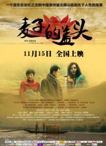 禁止海边爱