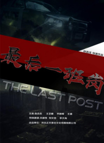 亚洲精品国产综合久久一线